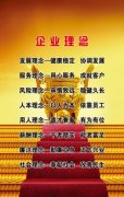 钰龙集团上市kaiyun官方网(钰龙集团女儿)